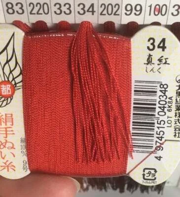 Japanese Silk thread for hand sewing  / 40 meters : color number 34 - Image 1 of 4