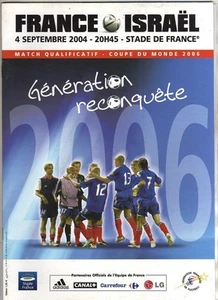 Orig.PRG World Cup Qualifikation 2004 FRANCE - ISRAEL !! EXTREM RARE - Picture 1 of 1