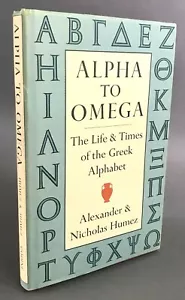 1st Edition Alexander & Nicholas Humez Alpha to Omega David R. Godine 1981 - Picture 1 of 12