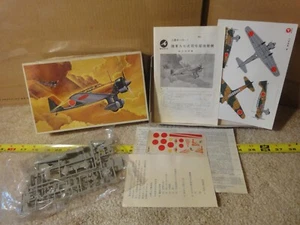 Vintage Mania 1/72 scale Ki-15-I, BABS WWII fighter airplane model kit R-2001. - Picture 1 of 6