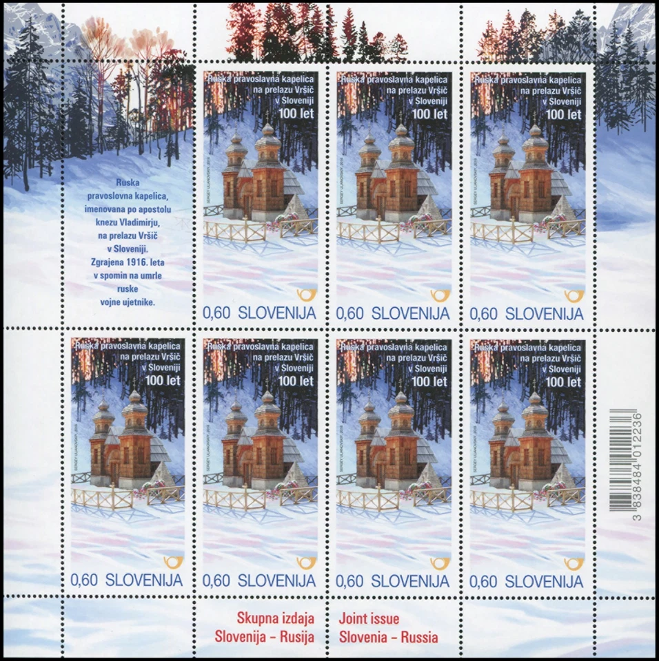 Slovenia 2016. Centenary of the Russian Chapel below Vršič (MNH OG **) M/Sheet - Image 1 of 1