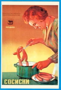 postcard repro 1952 Russian advertisement HAPPY WOMAN COOKING SAUSAGES (WINNERS) - Picture 1 of 1