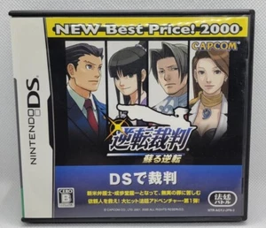 Phoenix Wright: Ace Attorney -Gyakuten Saiban - Nintendo DS - Vendedor de Estados Unidos - Japón - Imagen 1 de 5