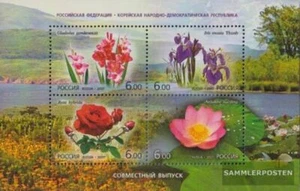 Russland Bloque 106 (completa edición) nuevo con goma original 2007 Plantas orna - Imagen 1 de 1
