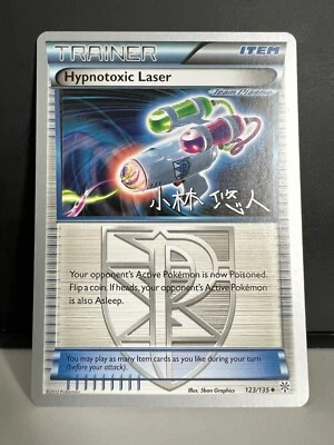 Hypnotoxic Laser 123/135 - Pokémon World Championship 2014 (Haruto Kobayas) - NM - Image 1 of 2