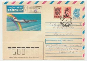 Russia Jewish Republic Local Overprint and Surcharge Chess on 1994 Cover - Picture 1 of 3
