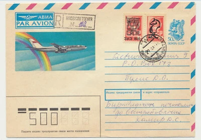 Russia Jewish Republic Local Overprint and Surcharge Chess on 1994 Cover - Image 1 of 3