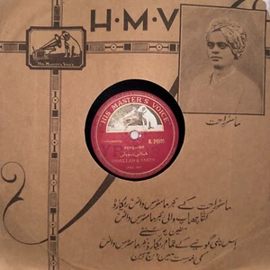 Bismillah Khan & Party 78 RPM Record Instrumental Classical N 24595 Indian EX - Imagen 1 de 6