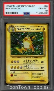 PSA 10 Pokemon - Raichu No. 026 Holo - Japanese Base Set Basic - Picture 1 of 2