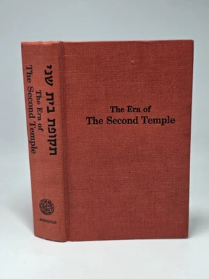 The Era of the Second Temple (Gutkowski/Hoenig) Jewish Sources Study 1974 - Image 1 of 4