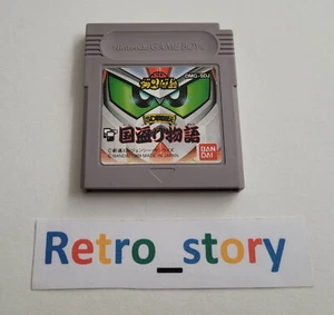 Nintendo Game Boy - SD Gundam: SD Sengokuden Kunitori Monogatari - JAP - Picture 1 of 4