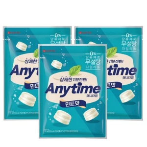 Paquete de 3 bolsas de caramelos de xilitol sin azúcar LOTTE Anytime sabor menta coreano 185 g - Imagen 1 de 11