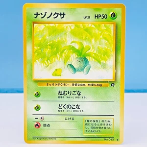 Oddish LV.21 1996 Pokémon Card Japanese Old Back No.043 Rare Vintage Japan HP50 - Picture 1 of 13