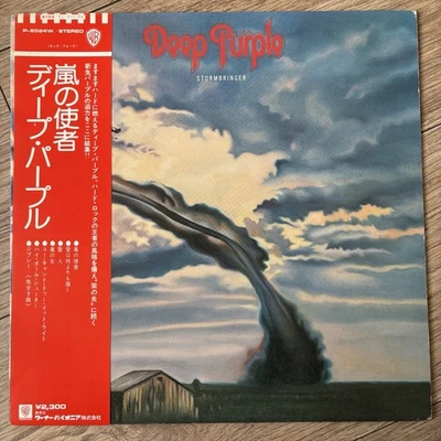 Deep Purple Stormbringer EX+/EX+ 1974 Japanese Press Vinyl LP With Obi & Insert - Image 1 of 4