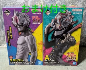 Dandadan Ichiban Kuji Last One Jiji Figur überwältigendes Geheimnis und Angriff! NEU - Bild 1 von 2