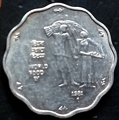 India Republic 1981-B 10 Paise World Food Day FAO Series Unc Coin - Image 1 of 4