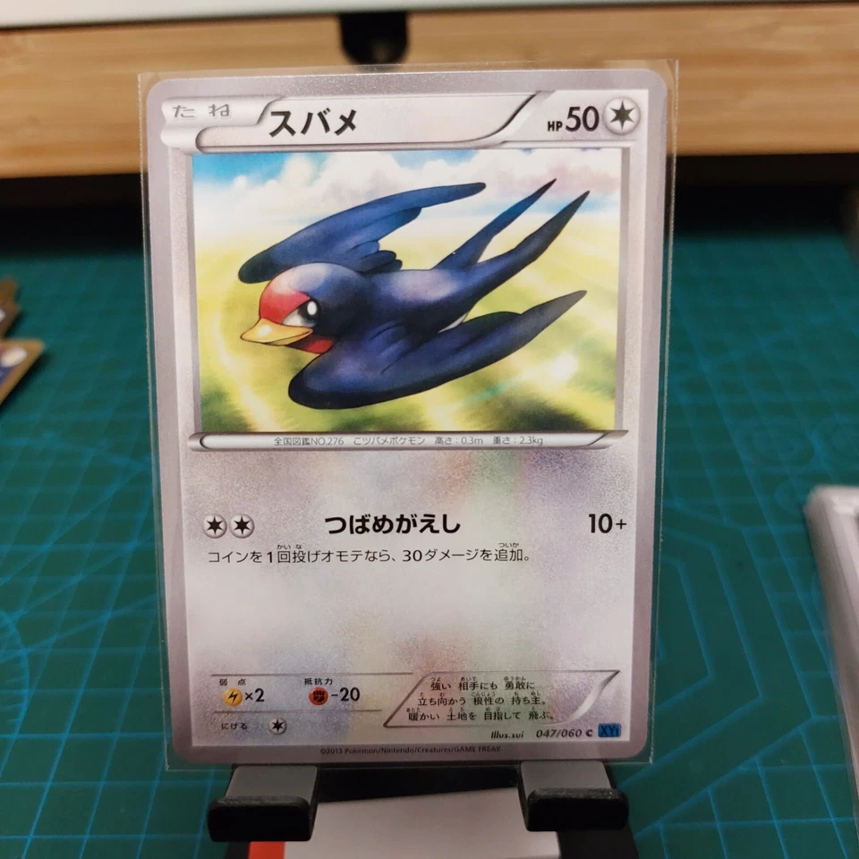 Pokemon Card Japanese Taillow 047/060 XY1 1st Edition - Image 1 of 1