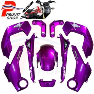 [1-4 days to USA] Fairing Set ABS For HONDA MSX-125 2013 2014 2015 10 Pcs Purple - Picture 1 of 6