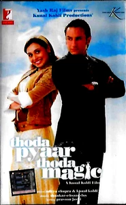 THODA PYAAR THODA MAGIC - NEW BOLLYWOOD SARE GAMA SOUNDTRACK AUDIO CASSETTE - Picture 1 of 2