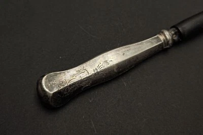 Walking stick Cane Silver - Image 1 of 4