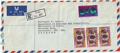 1978 Nigeria oversize registered cover sent from Kafanchan to Colchester England - Image 1 of 2