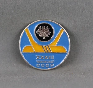 Vintage Hockey Pin - 1966 World Championships Team USSR Champions - Stmaped Pin - Picture 1 of 3