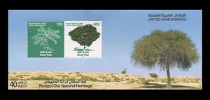 UAE 2011 Protect nature Ghaf tree souvenir sheet With SEED Unusual Stamp MNH - Picture 1 of 1