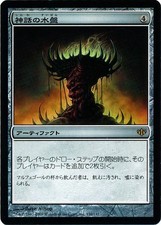 Font of Mythos Japanese 136/145 Near Mint Conflux Japanese K5K