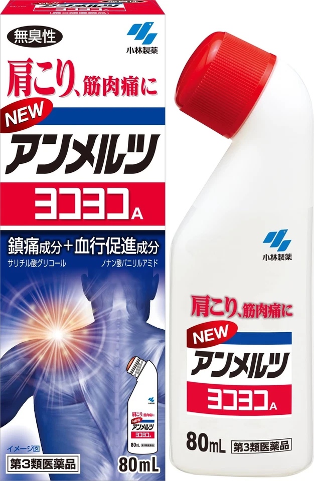 New Ammertz Yokoyoko A 80mL Japan^ - Image 1 of 1
