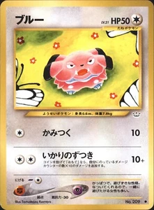 Snubbull No.209 Neo Revelation Common Japanese Pokemon Card - Picture 1 of 2
