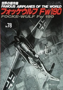 FOCKE-WULF Fw 190 Japanese book Military Aircraft of the world - Picture 1 of 1