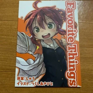 Tsukushi Akihito Original Character Color Art Book Favorite Things - Picture 1 of 2