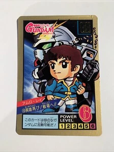 Gundam SD Super Battle 105 - Imagen 1 de 3