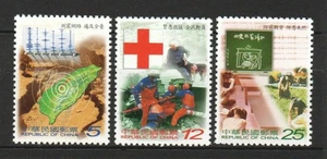 2000 Taiwan RO China  Postage stamp Earthquake Complete 3V MNH - Picture 1 of 2