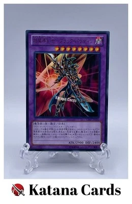 Yugioh Cards | Dark Paladin Ultra Rare | 15AY-JPC41 Japanese - Image 1 of 4