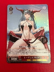 Weiss Schwarz AZL/S119-072S Regensburg SR foil Azur Lane vol2 - Picture 1 of 1
