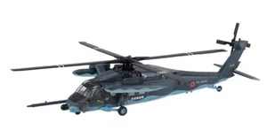 1/144 Modern Helicopter: Sikorsky UH-60J Rescuehawk [JASDF] #2B: FTOYS - Bild 1 von 6