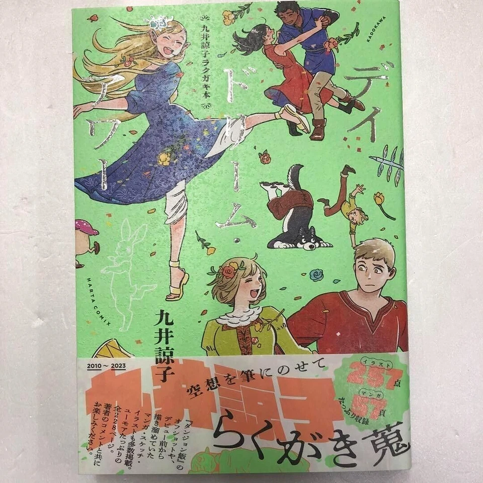 Ryoko Kui Doodle Book Daydream Hour Illustration Sketch Kadokawa Japan