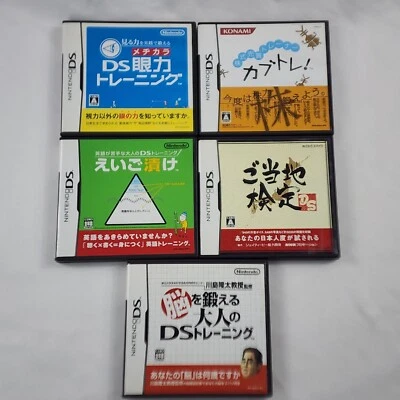 Nintendo DS Learning Education Games 5 Lot Bundle Japanese Import US Seller Mint - Image 1 of 4