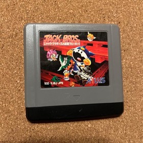 Virtual Boy Game Software VB Jack Bros. He-Ho in Maze ATLUS