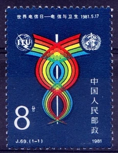 Día Mundial de las Telecomunicaciones, China 1981 MNH - Imagen 1 de 1