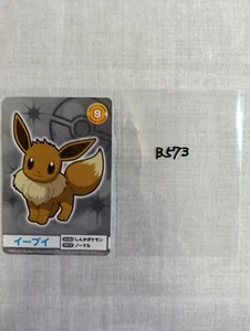 Eevee Pokemon Mega Get Card Japanese 2019 Bandai Namco B573 - Picture 1 of 13