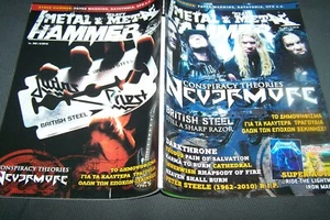 GREEK METAL HAMMER MAG 05/2010 NEVERMORE JUDAS PRIEST PETER STEELE R.P.I. - Picture 1 of 3
