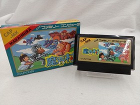 Capcom  Software Makaimura Famicom NES