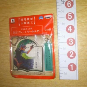 A47257 Nisio Isin Daijiten Zaregoto Acrylic plate keyholder Hitoshiki Zerozaki - Picture 1 of 3