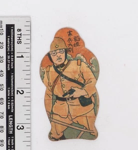 Vintage Menko Playing Card Japanese Military 1930' China - Japan War Pop Art ;51 - Picture 1 of 2