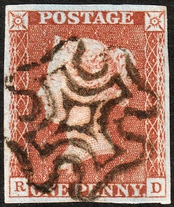 1841 BS9 SG8 1d RED BROWN PLATE 20 VERY FINE 4 MARGINS UNUSUAL MALTESE CROSS RD - Picture 1 of 2