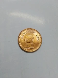 PAKISTAN 50 RS UNISSUED COIN OF GOLDEN JUBILEE 1997 IN (BRONZE METAL) RARE - Picture 1 of 3