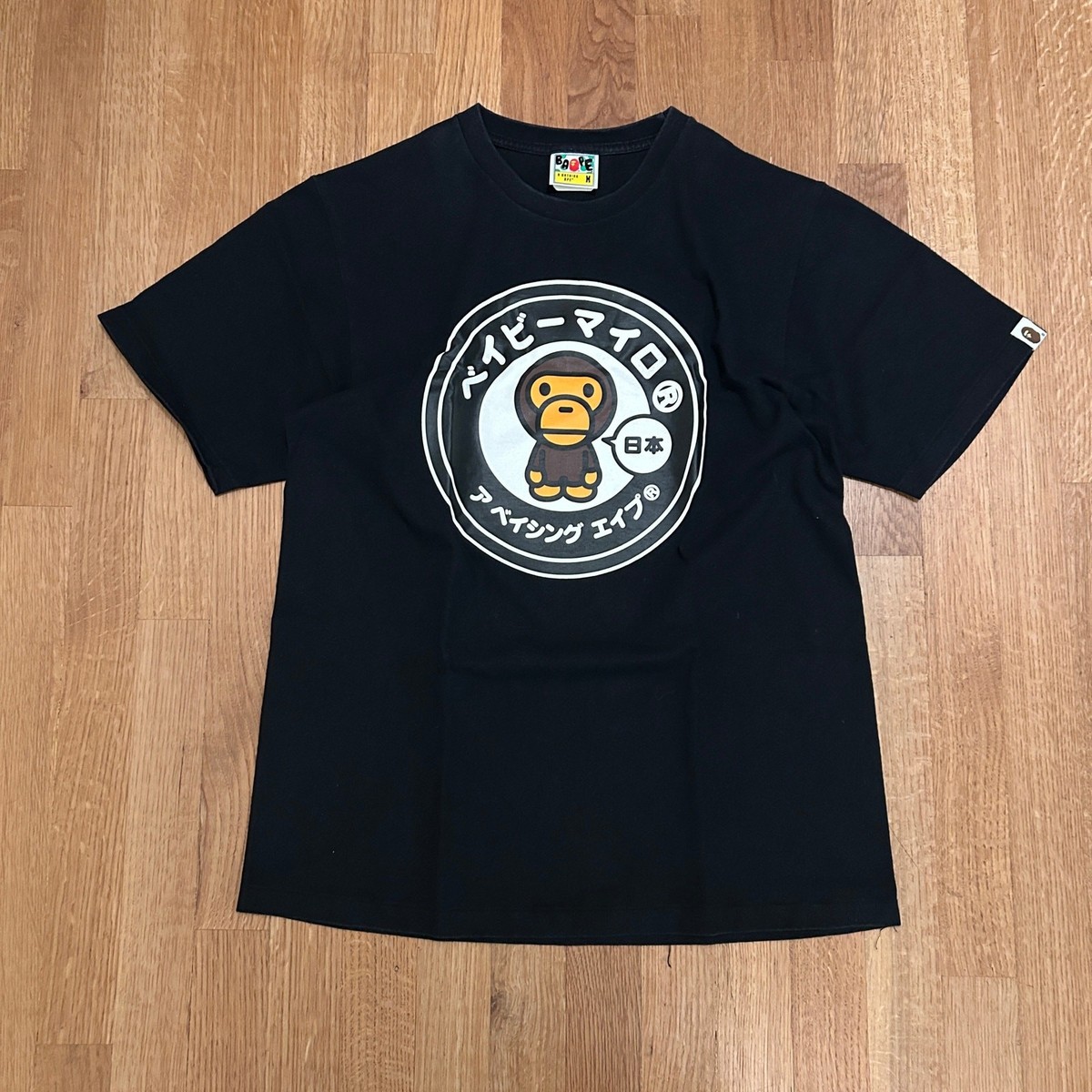 Baby Milo T Shirt for sale - eBay Baby Milo T Shirt for sale - eBay