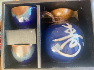 Japanese Kafuh Sake Set, w/Tokkuri Vessel, 2 Cups. Brown Glaze White Calligraphy - Picture 1 of 2